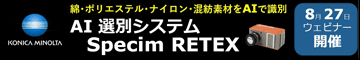 コニカ